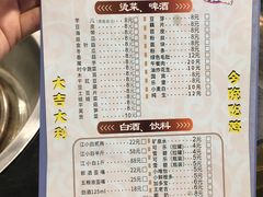 菜单-天治宣·野椒鸡(龙头寺总店)