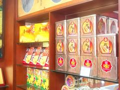 -惠赞老饼家(逢源商业街店)