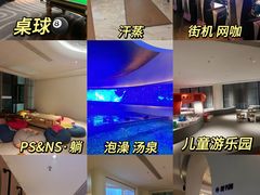 -神帆·元气汤泉(解放西路店)