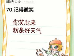 -星巴克臻选(北京颐堤港中心第二店)