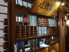 -淀里船宴(裕华东路店)