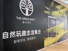 -和平大悦城