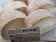 -StrasBake日式面包