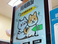 -美联众合动物医院·24h转诊中心