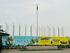 -中国农业博物馆