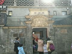 -芳满庭·江浙小馆(1912店)