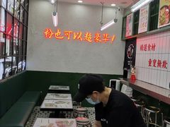 -黑粉你肥牛火锅粉(泛悦汇KA店)
