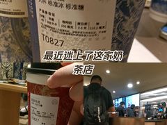 -霸王茶姬(上海恒基名人店)