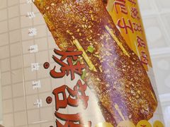 -乐彡炸串·烤苕皮(西单华威约饭街店)