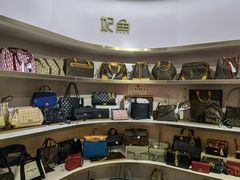 -妃鱼奢侈品回收寄卖(太古汇店)