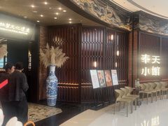 -奉天小馆·非遗东北菜(沈阳万象城店)