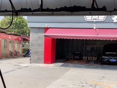 -名骏车业(园区星明店)