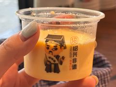 -绍兴老味道·非遗门店(银泰城店)