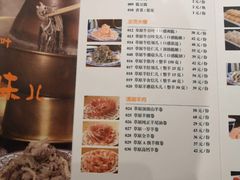 菜单-清真·北京老门框爆肚涮肉馆(凤城六路店)