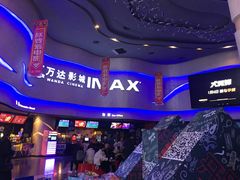 -万达影城(汉街万达广场IMAX店)
