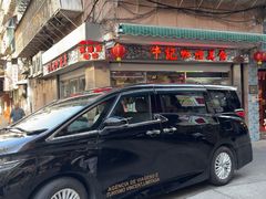 -牛记咖喱美食(十月初五日街店)