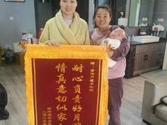 -阿姨之家 月嫂保姆
