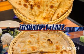 Charcoal-Grilled Butter Naan