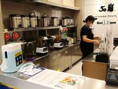 -50岚(天钥桥路店)