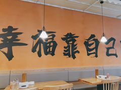 大堂-开蚝屋·海鲜龙虾烧烤(文二路店)