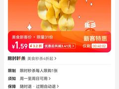 -乐彡炸串·烤苕皮(西单华威约饭街店)
