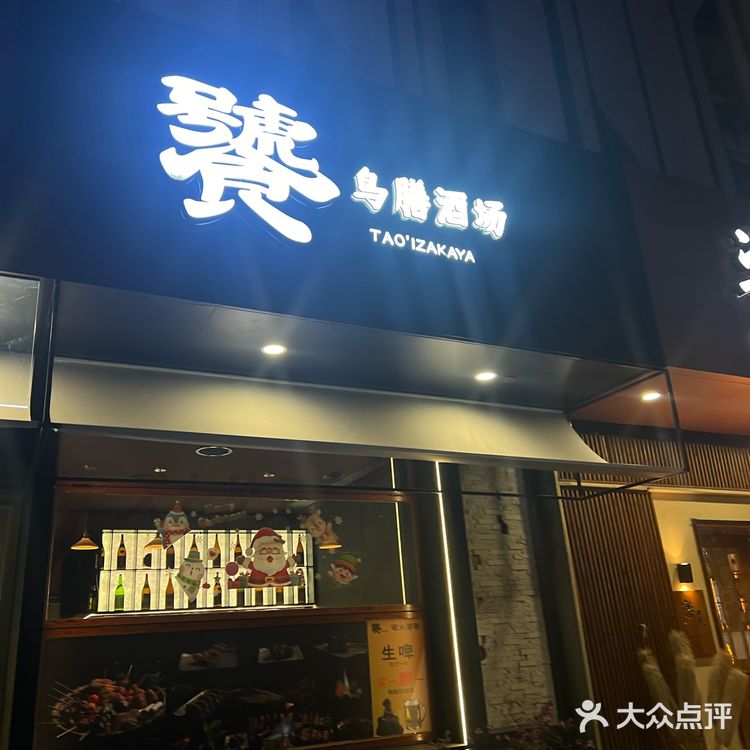 不吃串烧怎么过好周末