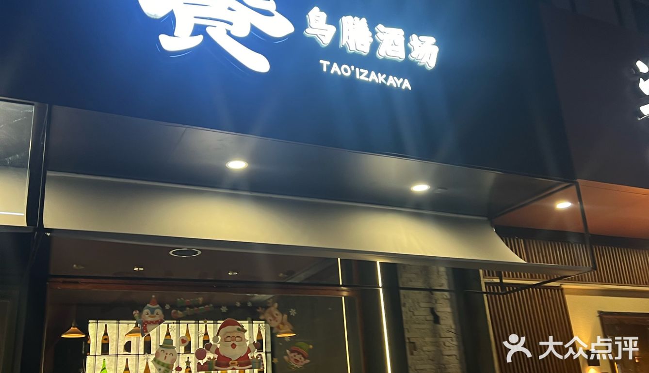 不吃串烧怎么过好周末