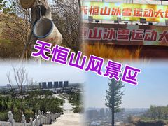 -張飛扒肉·龙江非遗(道外店)