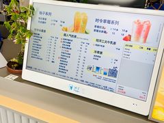 -茶百道(朝阳北路店)