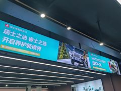 -车里行间汽车会员俱乐部·KSG隐形车衣星光店