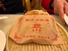 -玉华宫宾馆·餐厅(铜川驻京办店)