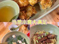 -燊记食店