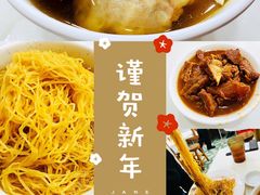 -麦文记面家(佐敦店)