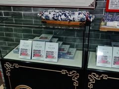 -裕和堂中医推拿艾灸(太古汇臻品店)