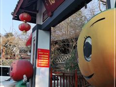 -樱桃山旅游景区