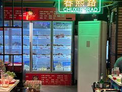 -钢管厂五区小郡肝串串香火锅(梅川路店)