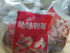 -绝味鸭脖(马栏广场1店)