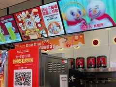 -蜜雪冰城(大智路店)