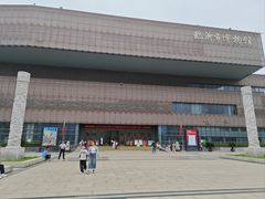-临沂市博物馆