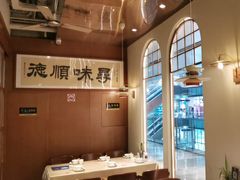 -味妙顺德厨房(绿地缤纷城店)