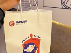 -炖物24章·顺时轻养茶(杭州保利时光里店)