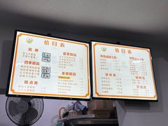 -张飞木薯羹(金鱼巷店)