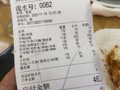 -五洞大众牛餐馆(番禺分店)