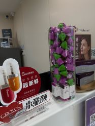 -杭州海亮医院 · 禾芸嘉医美中心