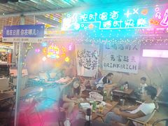 -大学城夜市