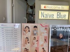 -天真蓝照相馆(五角场百联又一城店)