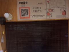 -独食火锅·半米屋台(望平街店)