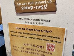 -马来西亚美食街
