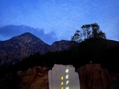 -禅宗少林·音乐大典