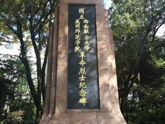 -云南师范大学(一二一西南联大校区)